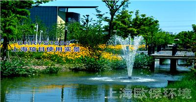 CHRYS喷泉曝气机